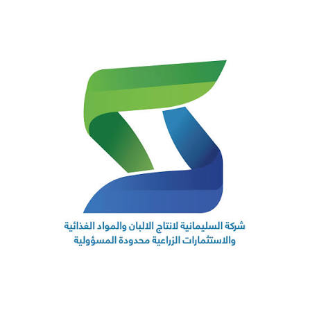 Al-Sulaymanyia Food and Dairy Production Ltd. logo