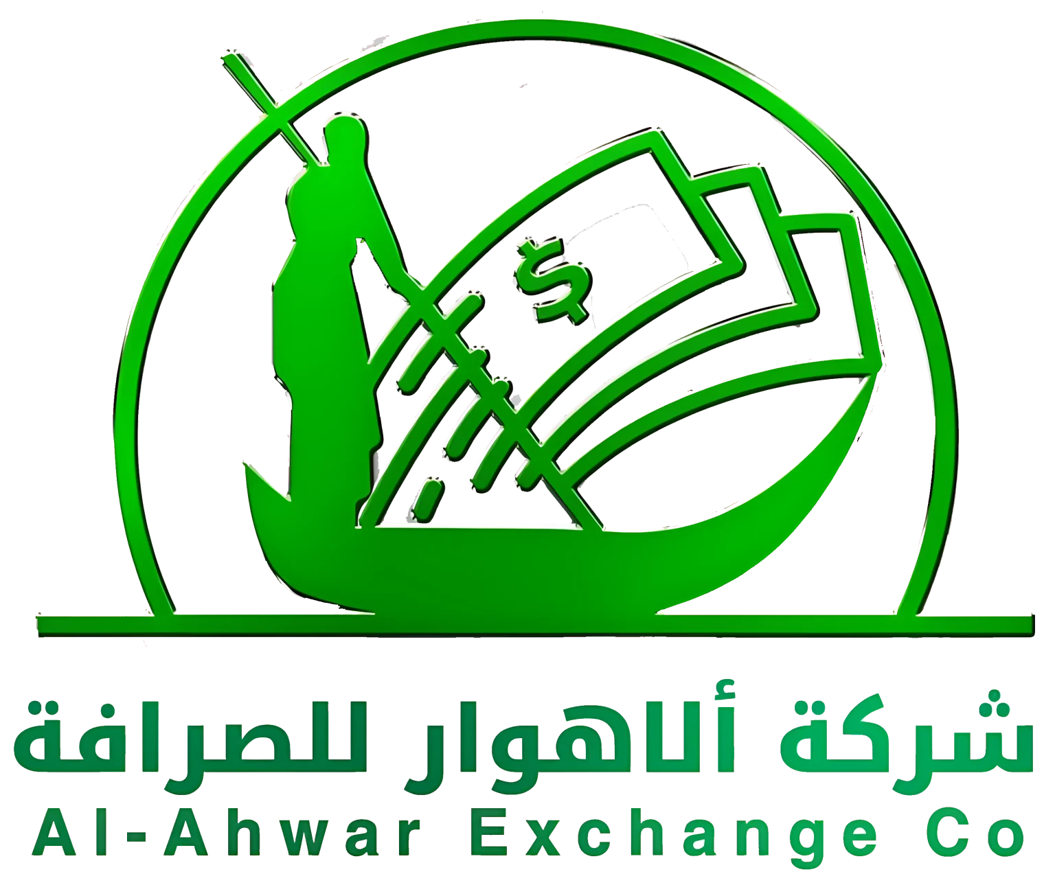 Al-Ahwar Exchange Co. logo